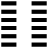 Quẻ 2