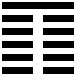 Quẻ 23