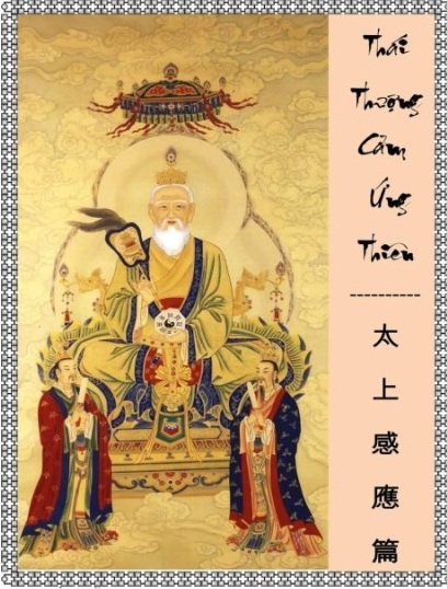 Thái Thượng Cảm Ứng Thiên